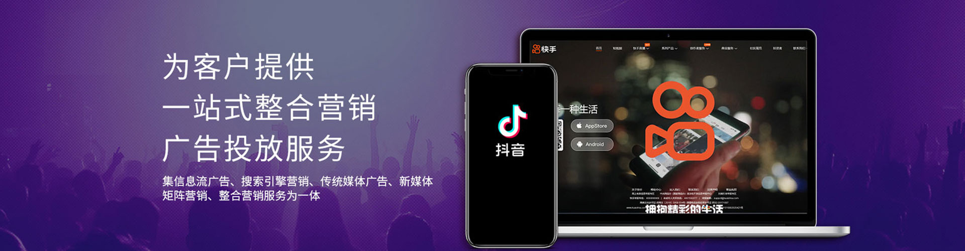 白城sem开户