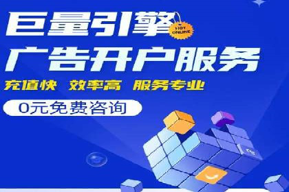 SEM服务优势案例分享