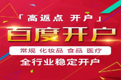 百度竞价代运营公司助力企业实现ROI最大化