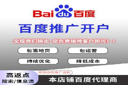百度推广实操指南：从入门到精通